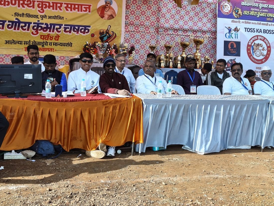 क्रिकेट सामना