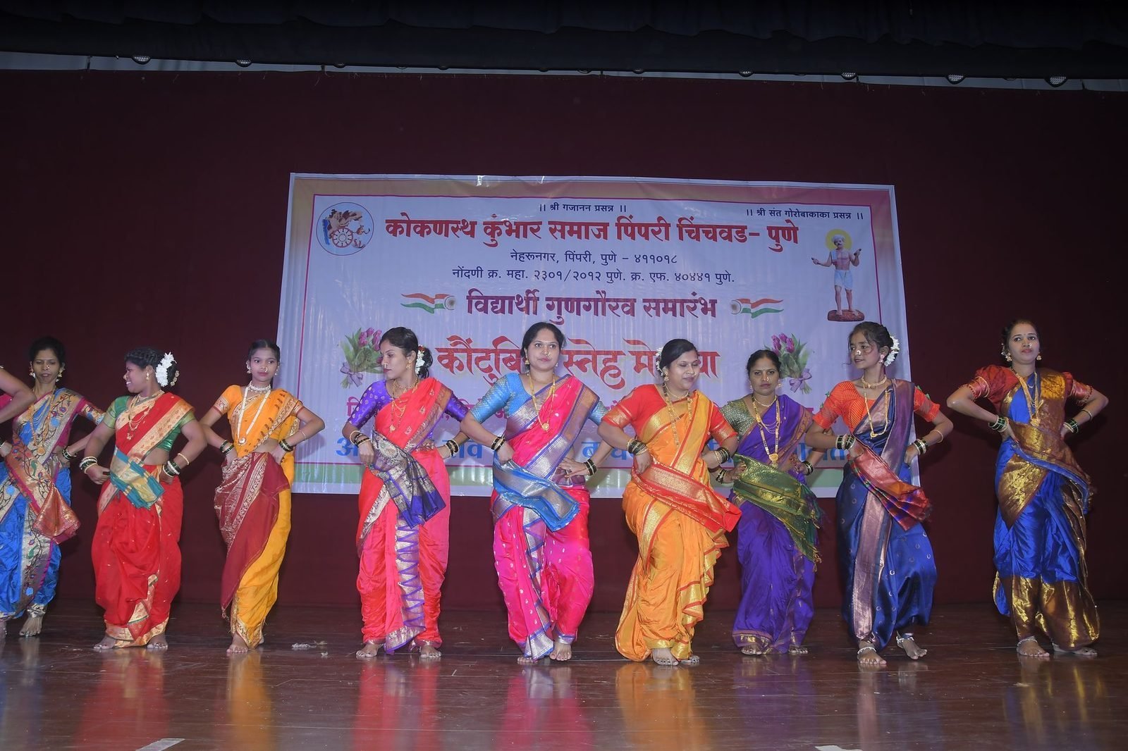 सामूहिक सादरीकरण